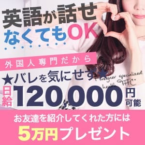 お仕事する上で、もちもの以外にも大事なこと。それは・・・ 2026-05-21 16:24:22 | Tokyo Hentai Club Osaka店長ブログ