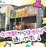 ご案内しきれないお客様、まだまだいらっしゃいます?‍♂️ 2026-05-08 13:11:46 | めちゃすく！！今池校店長ブログ