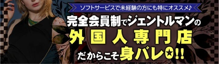 今だけオープンニングスタッフはバック率70%overの高待遇♪ 2026-01-05 13:51:23 | 銀座のハイダウェイ店長ブログ