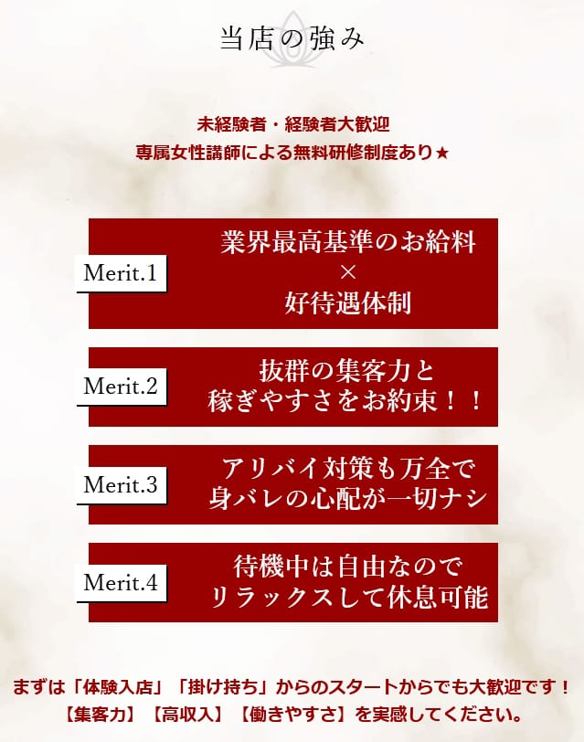 エリアトップクラスの集客力！まずはお問い合わせください！ 2025-11-18 17:45:38 | Aroma Full（アロマフル）店長ブログ