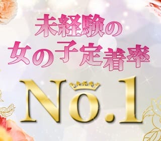 未経験でも稼げるの？編 2025-08-10 08:23:00 | ラファエルスパ店長ブログ