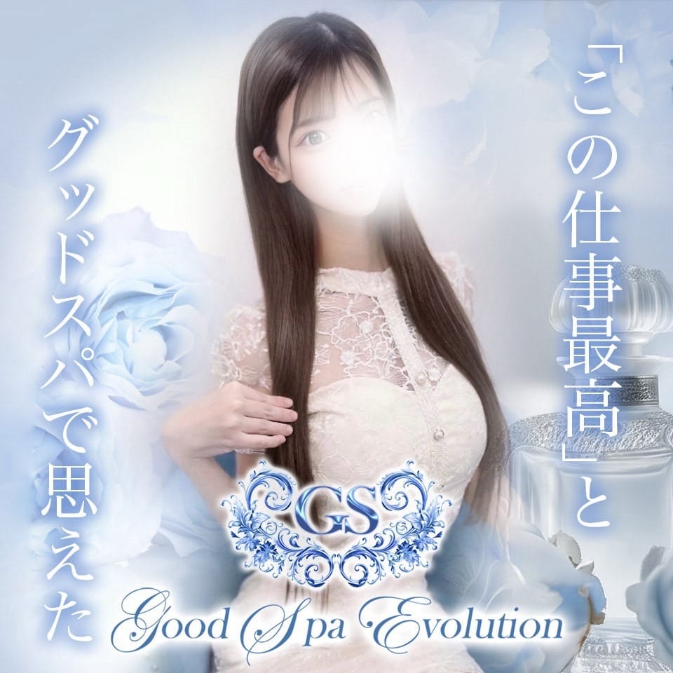 どんなお客様が多いの？ 2025-07-09 15:19:31 | Good Spa Evolution（グッドスパエボリューション）店長ブログ
