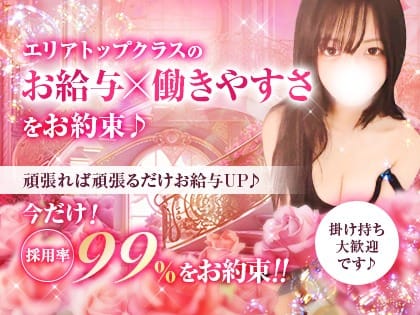 即日体験入店大歓迎！まずは当店で稼げる魅力を十分にお伝え♪ 2025-11-13 12:11:38 | 天の心地店長ブログ