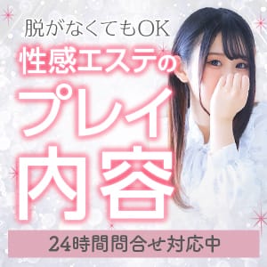 ズバリ！脱がなくても稼げる理由 2026-08-10 05:21:19 | エステティーク谷九店店長ブログ
