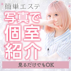 モチベも上がる個室待機室をご覧あれ！ 2026-08-10 11:21:23 | 大阪回春性感 エステ・ティーク 難波店店長ブログ