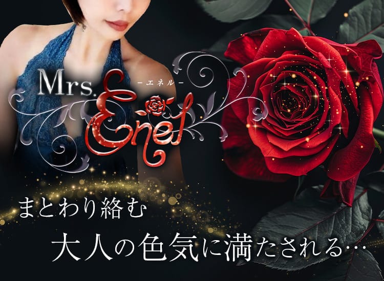 新規OPEN！！ 2026-04-21 03:46:31 | Mrs.ENEL店長ブログ