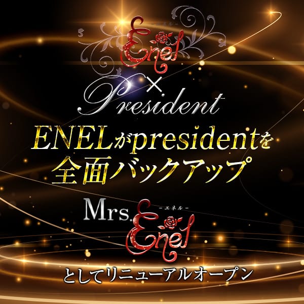 若くないと稼げないって思っていませんか？ 2026-04-21 05:26:29 | Mrs.ENEL店長ブログ