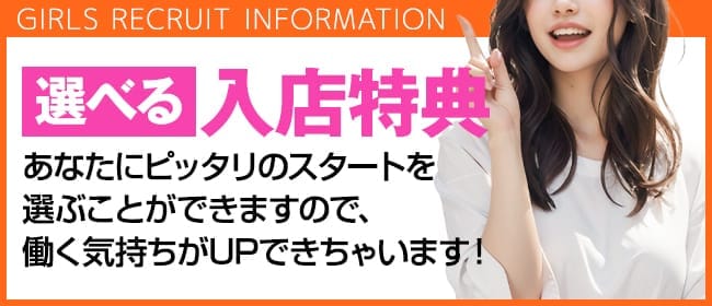 夢があるなら、悩みがあるなら、気軽に言ってね！ 2025-08-03 20:31:31 | SM東京 池袋店店長ブログ