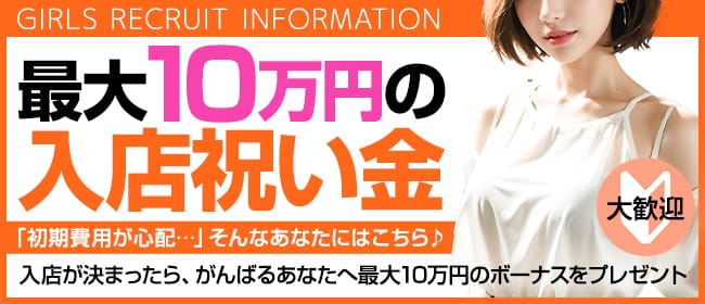 夢があるなら、悩みがあるなら、気軽に言ってね！ 2026-08-14 20:31:39 | SM東京 池袋店店長ブログ