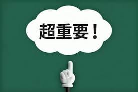 働きやすい•やりやすい方法でご説明させて頂きます☺️ 2026-06-11 13:01:36 | TIARA～ティアラ～店長ブログ