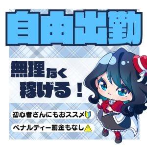 自由な働き方で沢山稼ぐ✨ 2026-04-21 23:06:19 | ぺろりん店長ブログ