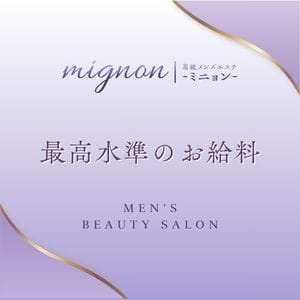 環境を重要視するならご覧ください✨ 2026-07-19 03:02:19 | ミニョン店長ブログ
