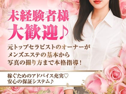 【未経験から、ゆるっと始めるお仕事】 2025-11-09 00:30:46 | AROMA BLANC店長ブログ