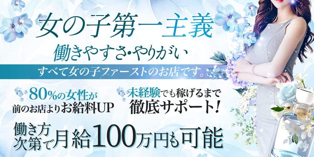 「未経験から1日10万円以上も!?」高収入×安心サポートのメンズエステで理想の働き方を 2025-11-18 20:02:50 | 神のエステ 品川・五反田店店長ブログ