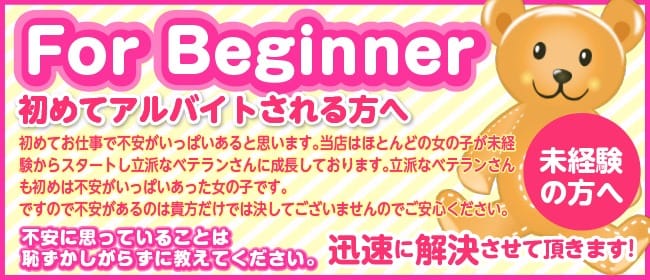 「やってみたい」からでOK！ 2025-11-18 21:02:29 | 神のエステ 品川・五反田店店長ブログ