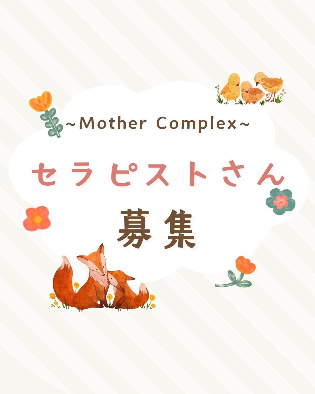 若い子のお店じゃない。それが安心だった。 2026-02-11 11:12:35 | Mother Complex~マザーコンプレックス~店長ブログ