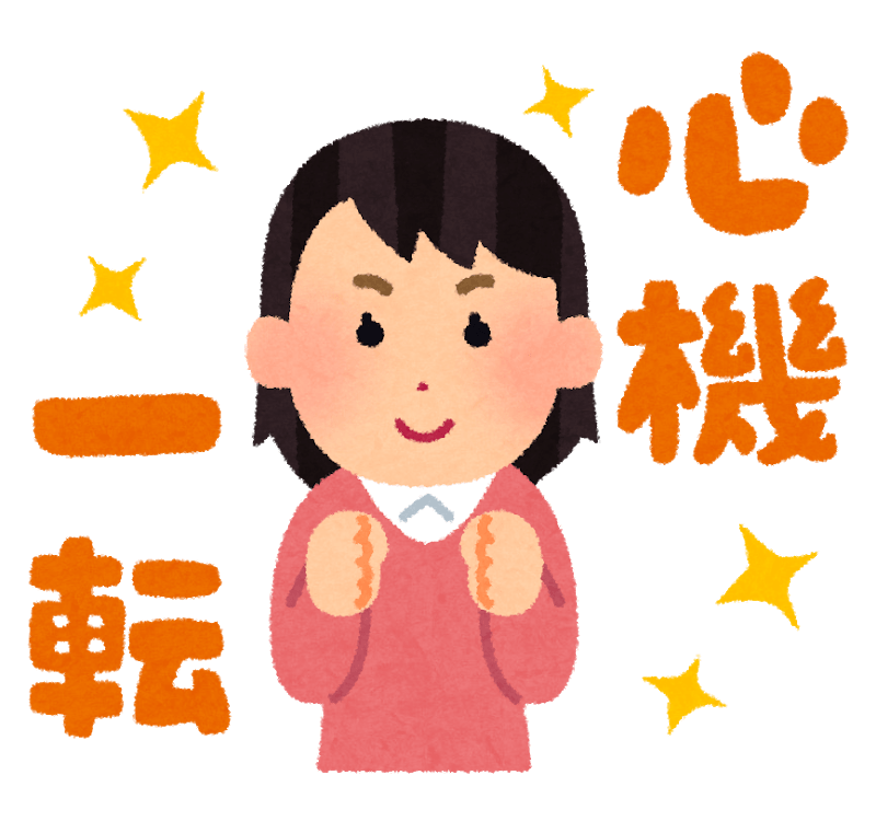 年度末はモダンスパ金沢で一攫千金～！ 2026-02-13 15:37:50 | MODAN SPA金沢店長ブログ