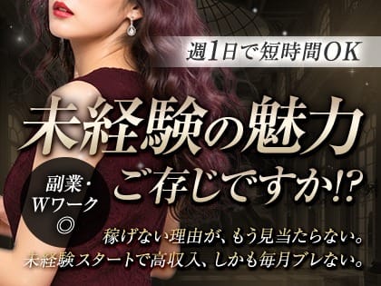 もう一度、自分らしく働ける場所を求めるあなたへ。 2026-05-20 08:12:25 | かりそめ店長ブログ