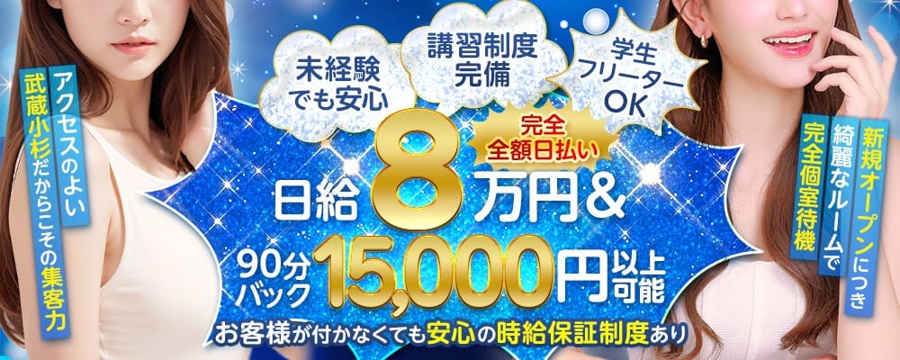 老舗のメンズエステが新店舗オープン 2026-06-16 21:01:00 | RelaxStar店長ブログ