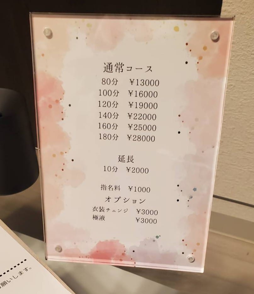 ご応募お待ちしております。 2026-10-02 23:09:12 | S+店長ブログ