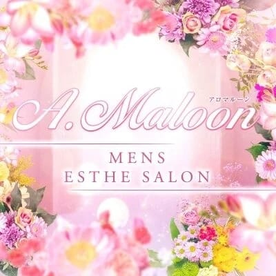 入店お祝い金20,000円☆支給致します。 2026-02-28 22:31:07 | A.Maloon店長ブログ