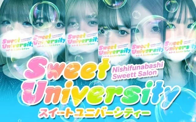 西船橋に【爆誕！！】 2026-07-10 14:38:27 | Sweet university店長ブログ