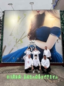 安全は様々な観点から 2026-06-13 18:50:15 | ヤングプラザ店長ブログ