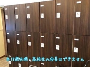 お客様用ロッカーのあるお店。 2026-06-15 19:14:07 | ヤングプラザ店長ブログ