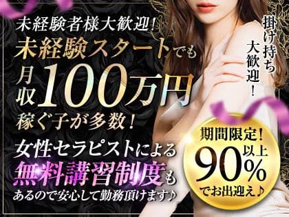 容姿にとらわれないで！平均日給8万円以上稼げる環境です♪ 2026-10-06 11:22:26 | おとなSPA 輝 -KAGAYAKI-店長ブログ