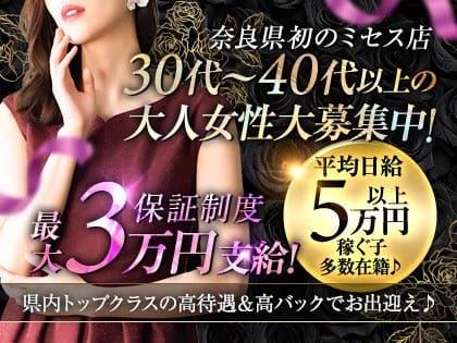 今の環境に満足していますか？今以上の給料が欲しい方必見です。 2026-10-07 02:21:21 | おとなSPA 輝 -KAGAYAKI-店長ブログ