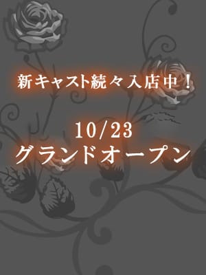 皆様から頂くご質問をまとめてみました！ 2026-05-11 18:09:30 | 熟女の風俗アウトレット 名古屋楠インター店店長ブログ