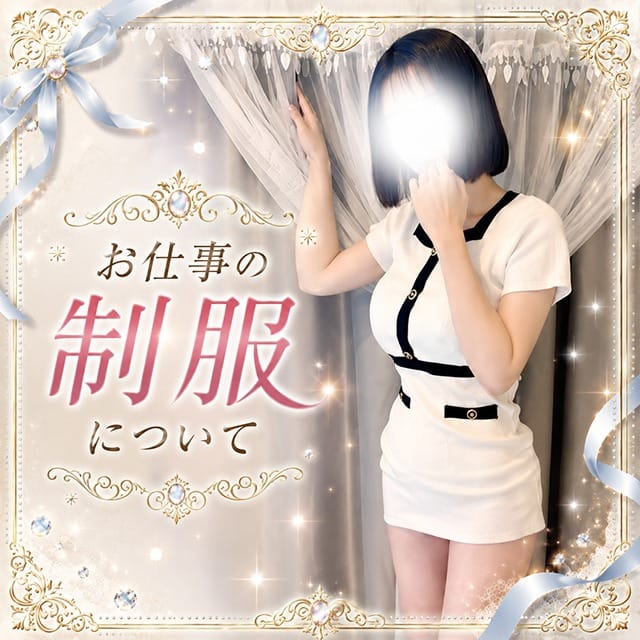 過激な衣装やオプション一切なし✨ 2026-09-14 21:00:36 | Mrs.Opal（ミセスオパール）店長ブログ