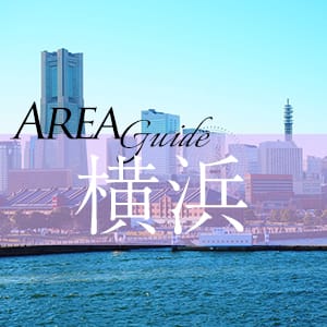 【ユメオトグループ】横浜ってこんなところ☆ 2026-08-17 11:50:38 | 横浜プラチナ（ユメオト）店長ブログ