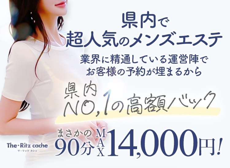 昼勤務希望のセラピスト様、大募集！ 2025-10-06 19:17:27 | AROMA PIQUE-アロマ ピケ店長ブログ