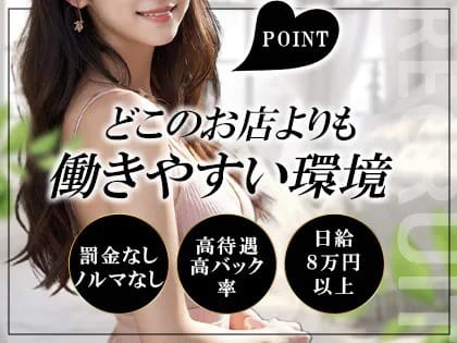 業界トップクラスの高収入をお約束します 2026-06-16 01:24:30 | 小悪魔Spa Tokyo 蒲田ルーム店長ブログ