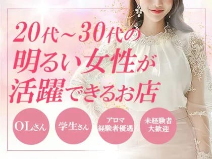 完全新規オープン！！　バック率65〜75％の高待遇♪ 2026-06-16 03:24:29 | 小悪魔Spa Tokyo 蒲田ルーム店長ブログ