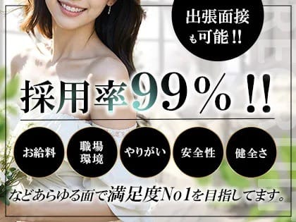 業界トップクラスの高収入をお約束します 2026-06-16 04:24:32 | 小悪魔Spa Tokyo 蒲田ルーム店長ブログ