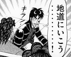 短時間・少ない出勤でもOK！自分のペースでしっかり稼げるお店です✨ 2025-11-17 07:07:21 | 東京メンズエステ-TokyoMensEsthe- 池袋ルーム店長ブログ