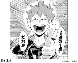 勤怠が安定すると、稼ぎもアップ！無理なく続けられる働き方のコツ✨ 2025-11-18 13:13:29 | 東京メンズエステ-TokyoMensEsthe- 池袋ルーム店長ブログ