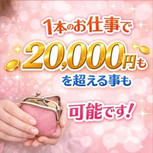 90分で20,000円以上も現実的です！ 2026-04-13 00:10:33 | ぐっすり山田 五反田店店長ブログ