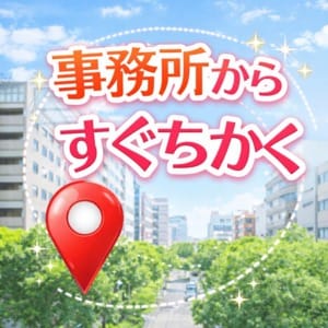 事務所からすぐ近くです！ 2026-04-13 01:46:27 | ぐっすり山田 五反田店店長ブログ