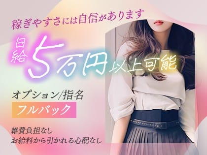 今だけの豪華特典！オープニングセラピストさん大募集 2025-12-31 20:47:28 | dandy lab (ダンディーラボ)店長ブログ