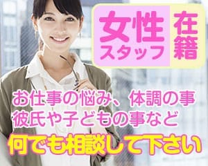 経験者の女性スタッフが在籍しています♪ 2026-07-14 13:06:55 | 脱がされたい人妻 成田店店長ブログ