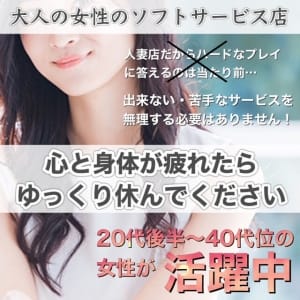 人妻店＝ハードなプレイ可ではありません！ 2026-07-14 14:23:02 | 脱がされたい人妻 成田店店長ブログ