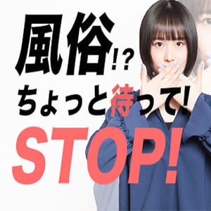 メンズエステはこれから出張型が流行ります！ 2026-02-12 04:26:23 | Re:born店長ブログ