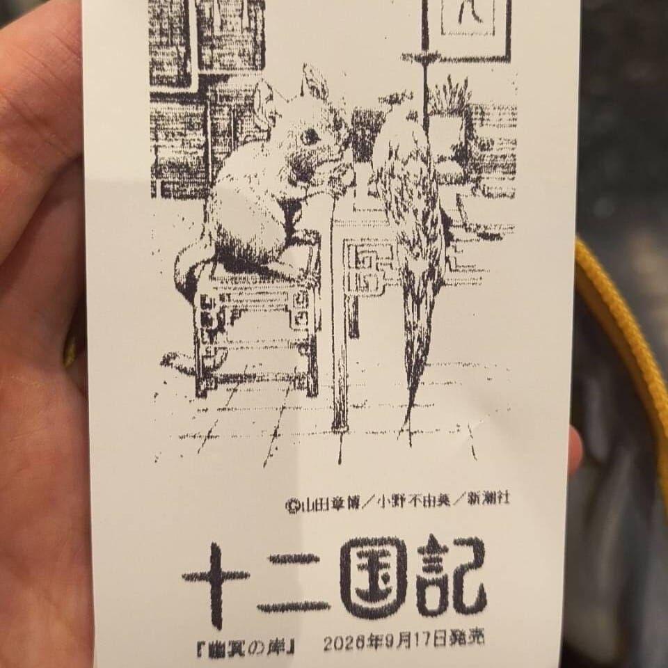 30代、初めての貯金。 2026-10-05 13:42:34 | ソフト・オン・デマンド (株)店長ブログ