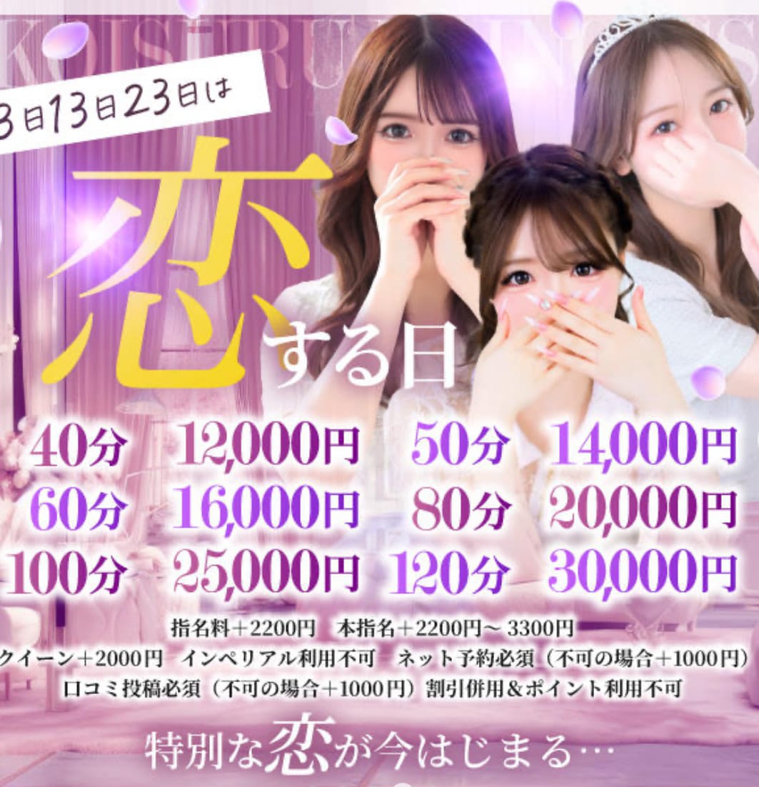 本日も宜しくどうぞ✨? 2026-02-13 12:12:27 | 恋するプリンセス店長ブログ