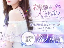 未経験さん大歓迎です 2026-09-16 23:46:19 | Jewel店長ブログ