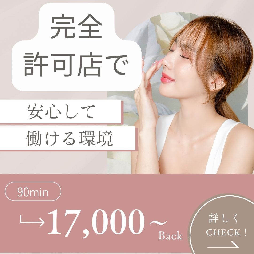 「安心して働ける理由」を正直にお話しします 2026-02-10 15:04:25 | 天雅 TENGA店長ブログ