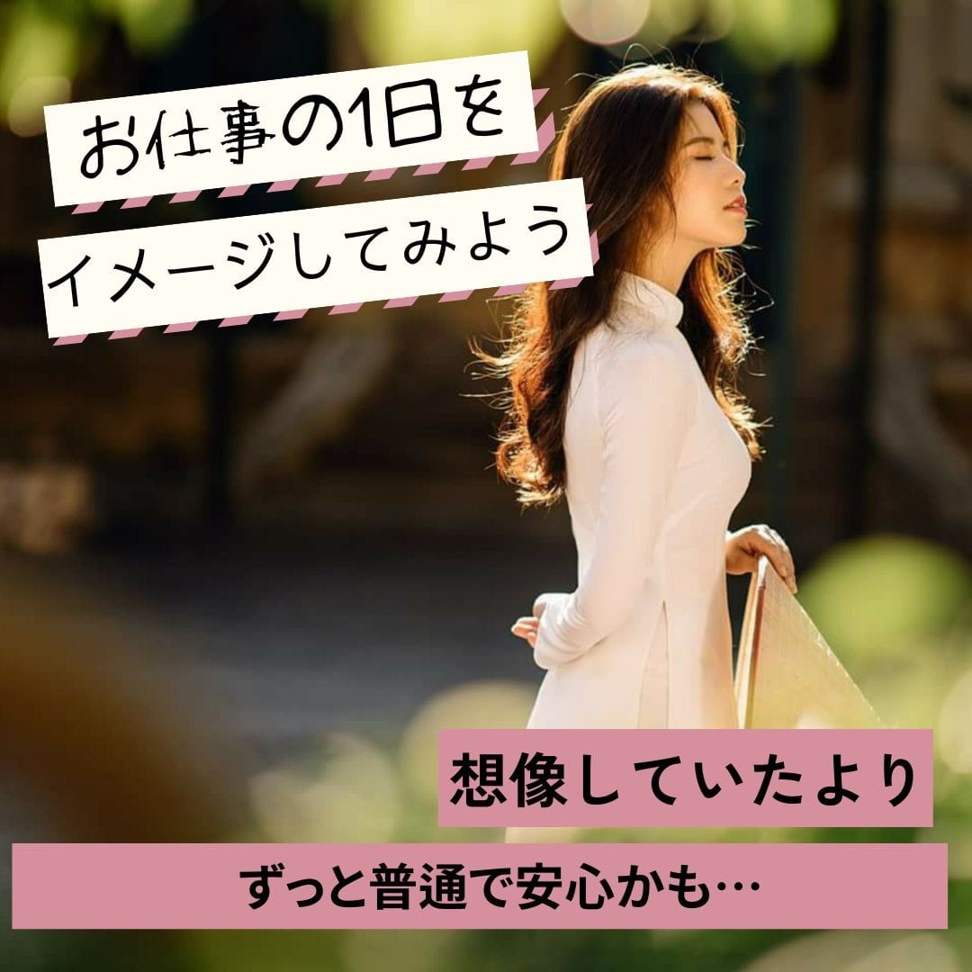 【大阪・梅田】実際どう働くの？ 2026-02-10 16:03:30 | 天雅 TENGA店長ブログ